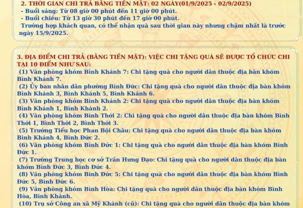  Thông báo về việc tặng quà nhân dân nhân dịp kỷ niệm 80 năm Cách mạng tháng Tám và Quốc khánh 2/9